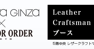 LeatherCraftsman